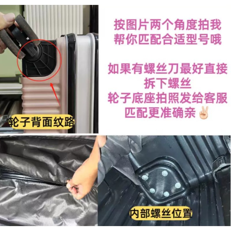 Ersatzrad für Gepäck, Universa – Silent Replacement Luggage Wheels Bewertung und Preis