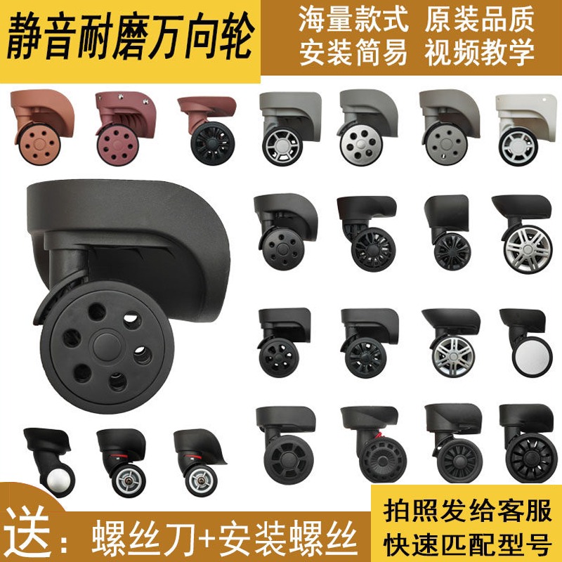 Ersatzrad für Gepäck, Universa – Silent Replacement Luggage Wheels Bewertung und Preis