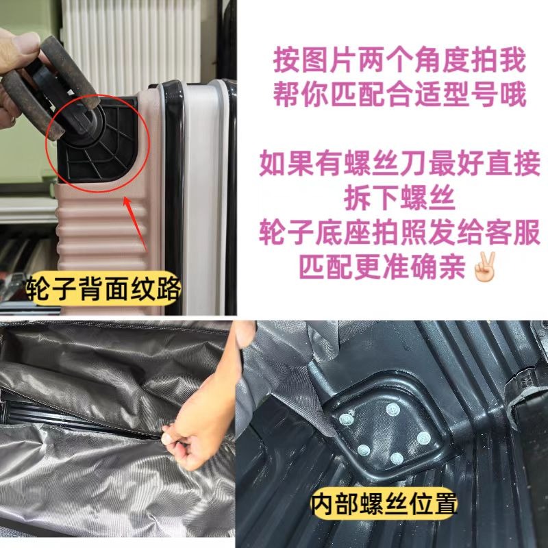 Ersatzrad für Gepäck, Universa – Silent Replacement Luggage Wheels Bewertung und Preis